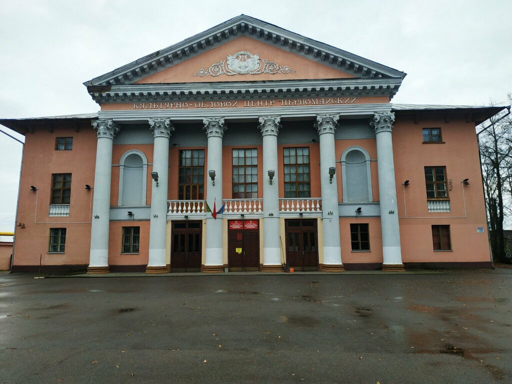 مكتبة Biblioteka im Kolasa Detskaya Gorodskaya filial № 10 ، ، صورة