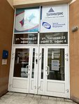 Живая Книга (Chapayeva Street, 23), bookstore