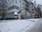 Krokodil (ulitsa Neftyanikov, 21), travel agency