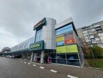 Товары для дома (Kaliningrad, Moskovskiy Avenue, 123А), home goods store