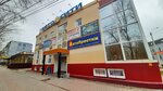 Limuzin (ulitsa Chizhevskogo, 29), auto parts and auto goods store