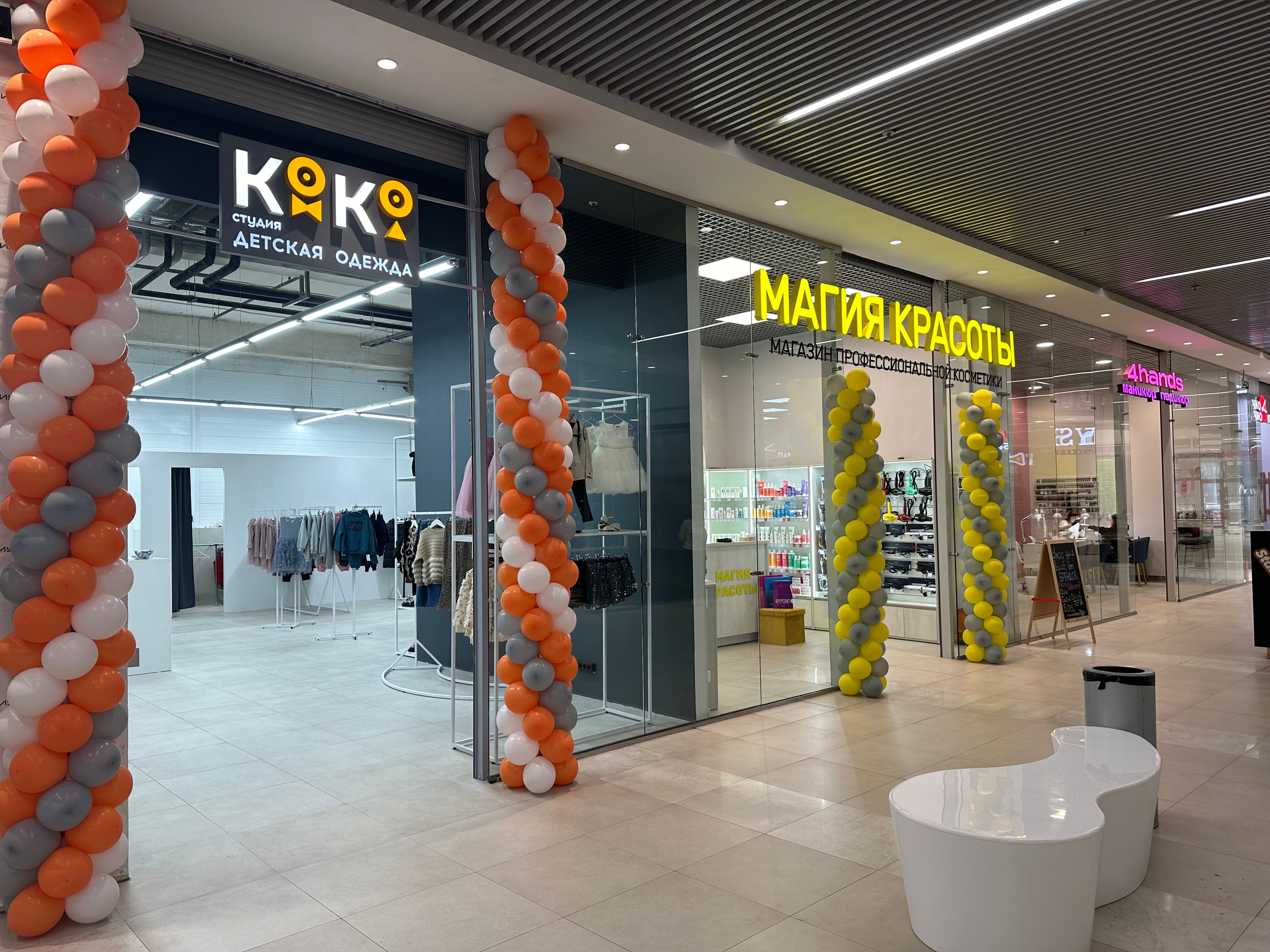 Атриум, shopping mall, Russia, Novosibirsk, Ippodromskaya ulitsa, 46 - Yandex.Ma