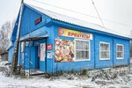 Magazin № 70 s. Lekma, Slobodskoye rayonnoye potrebitelskoye obshchestvo (selo Lekma, Profsoyuznaya ulitsa, 9), grocery
