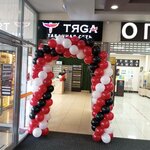 Тяга (Matrosovskaya ulitsa, 66А), vape shop