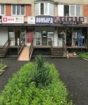Особая привилегия (Vladikavkazskaya ulitsa, 35), casa de empeño