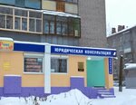 Lawyer Vitushkin Vladimir (Lunacharskogo Avenue, 40) ، محامي