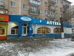 Pharmacy na Sovetskoj (Sovetskaya Street, 29), farmacia