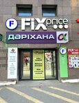 Pixel (Saryarqa dańǵyly, 5/1), reparación de teléfonos