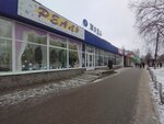 Moda (Kommunisticheskaya Street, 35), tienda de ropa