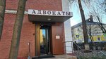 Адвокат Панова А. Ю. (Revolyutsionniy Avenue, 82/13) ، محامي