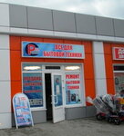 ShebekinoRemServis (Shebekino, Molodyozhnaya ulitsa, 15), appliance repair