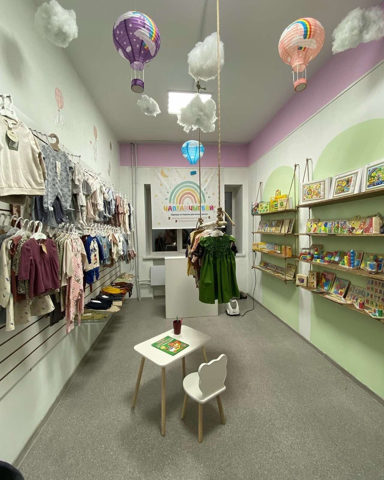 Фото Грани Тывы