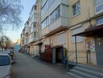 Ремонт обуви (prospekt Pobedy, 42), shoes repair