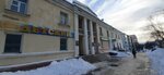 Федерация универсального боя (Karla Marksa Avenue, 47) ، نادي رياضي، مجموعة
