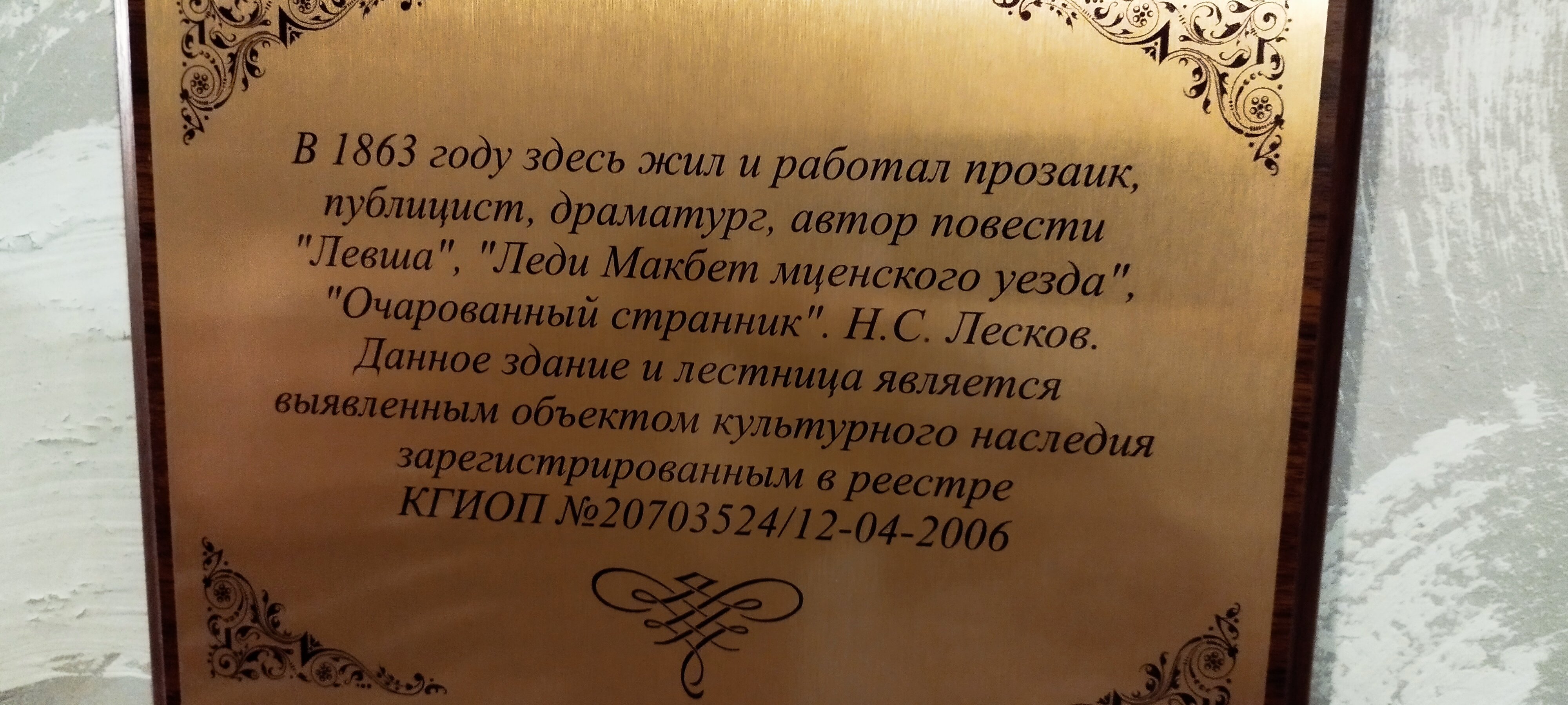 Фото Аделия