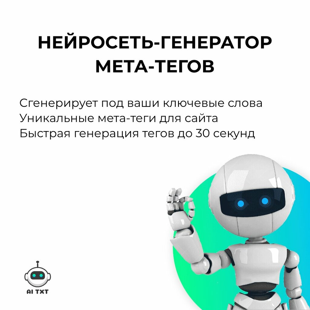 IT company Aitxt, Krasnoyarsk Krai, photo