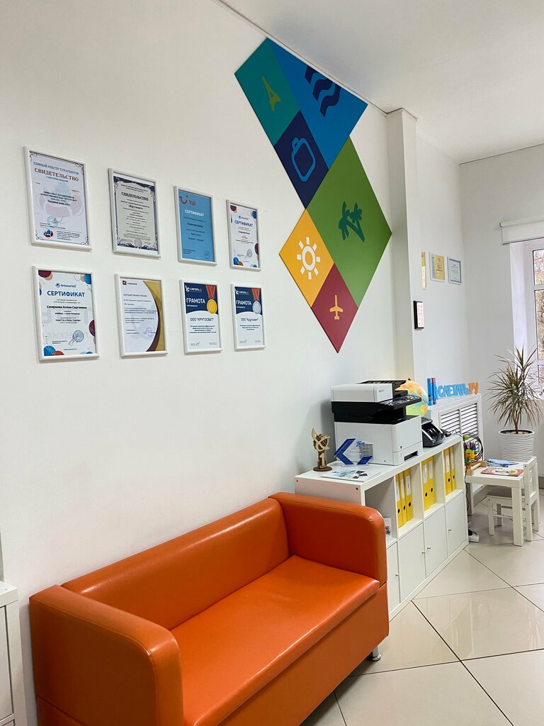Agencia de viajes Travel agency Sletat.ru Kostroma, , foto