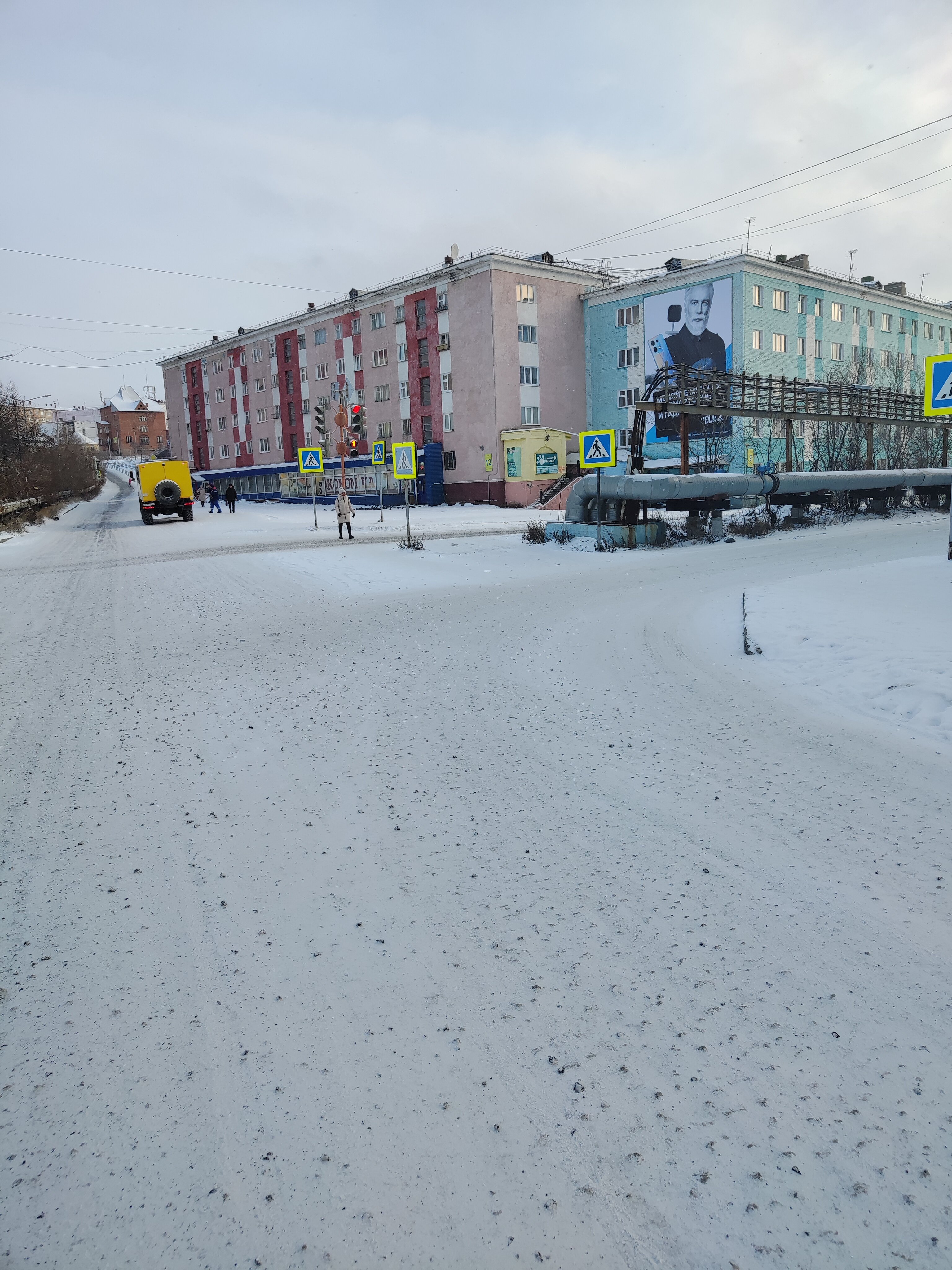 Фото Арктик ТуристиК