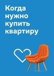 Samolet Plus (Luganskaya Street, 5) ، وكالة عقارية