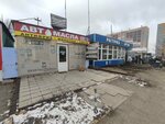 Vaz (ulitsa Mardzhani, 1В), tienda de repuestos y artículos para automóviles