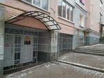 Правосознание (Kosmonavta Komarova Street, 38/1) ، خدمات قانونية