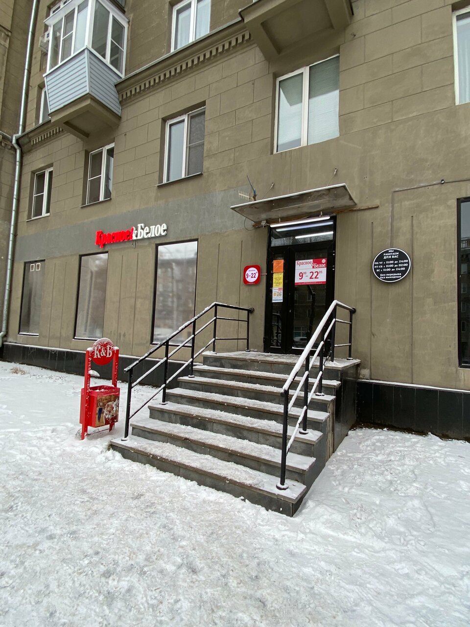 Мясо ул калинина 21 фото Фото: Море мясо, ресторан, ул. Льва Толстого, 23А, Саранск Яндекс Карты