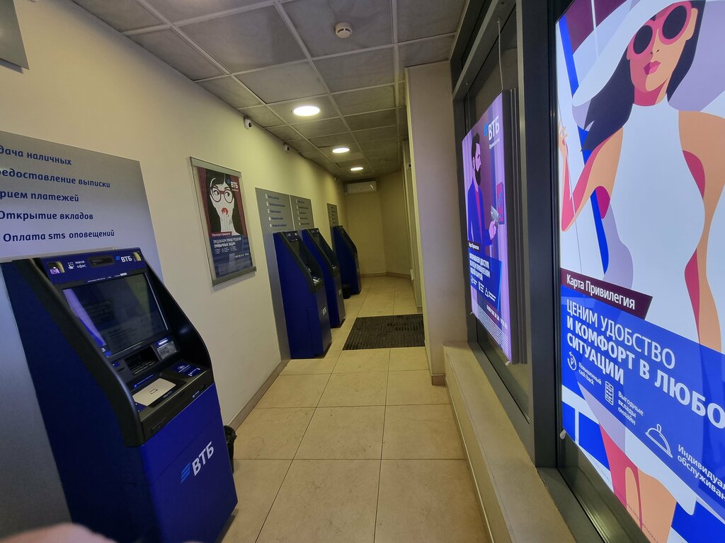 Bank Vtb Bank, Perm, photo