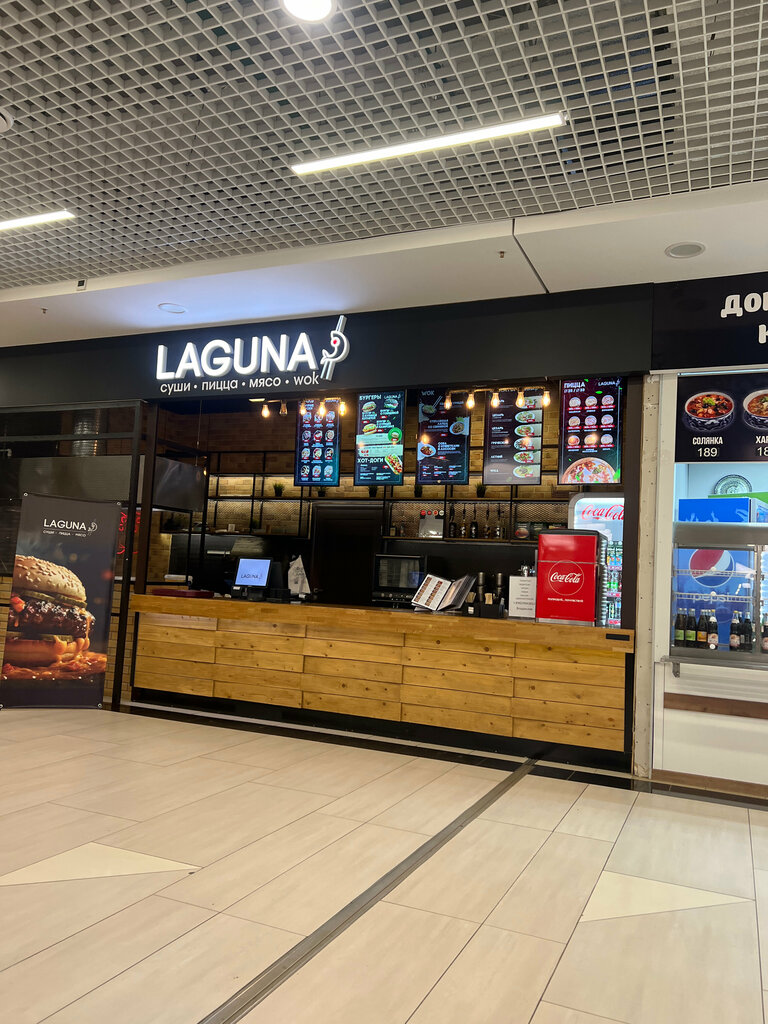 Cafe Laguna, Izhevsk, photo
