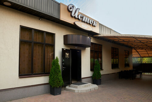 Исток ростов на дону