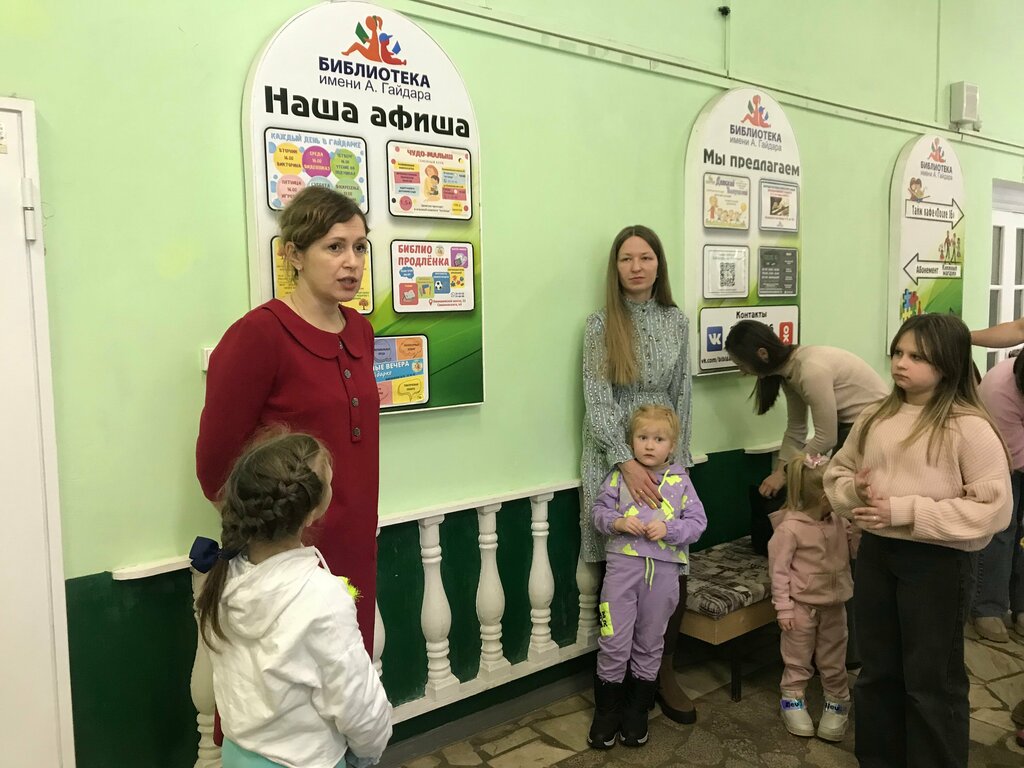 Library Kostromskaya oblastnaya detskaya biblioteka im. Arkadiya Gaydara, Kostroma, photo