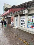 Kraken (Московская улица, 3А), vape shop