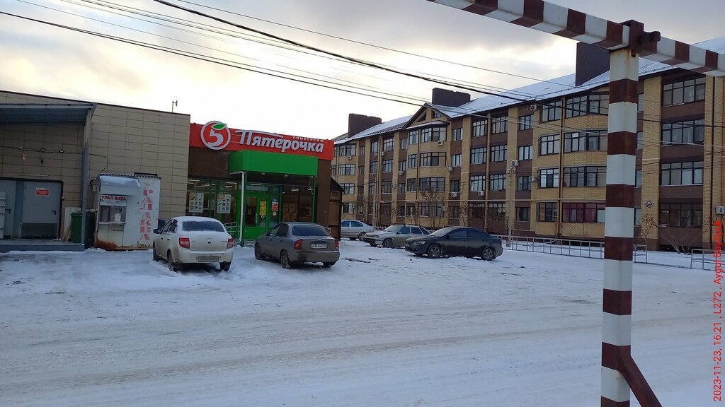Supermarket Pyatyorochka, Orenburg Oblast, photo