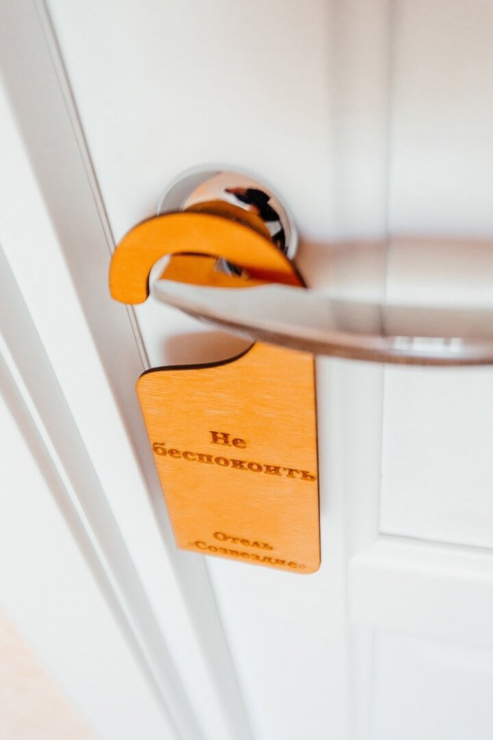 Фото Созвездие