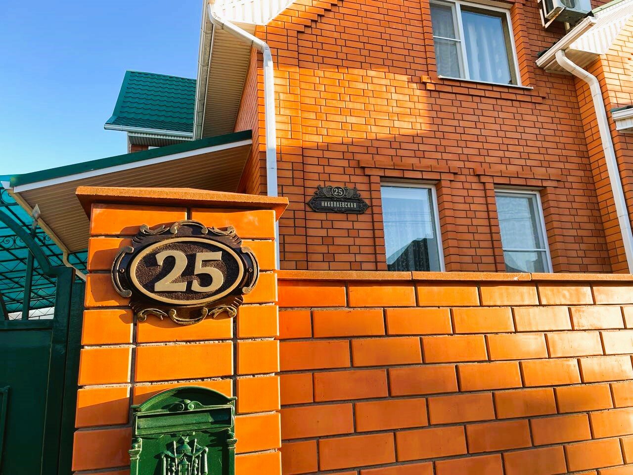 Фото Гостевой дом на Николаевской 25