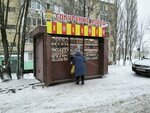 Сокурские хлеба (улица Моисеева, 5), panadería