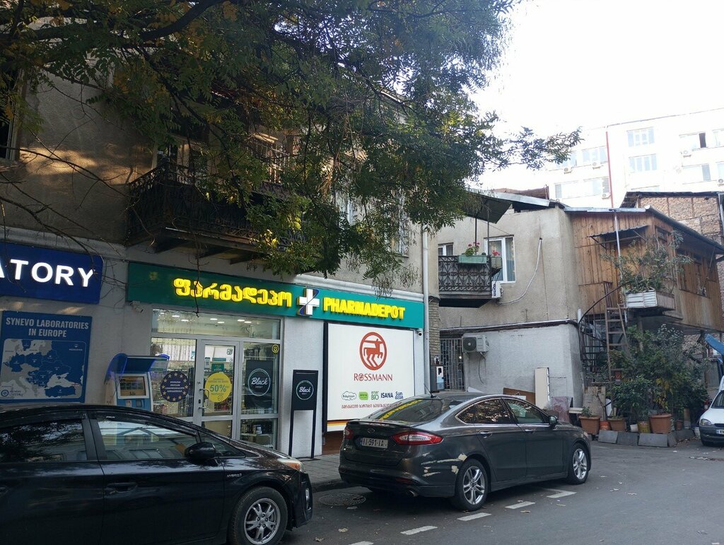 Аптека Pharmadepot, Тбилиси, фото