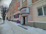 Fleur Elite (Sovetskaya Street, 45), flower shop