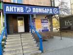 Aktiv Lombard (Mïkhaïl Glïnka street, 51), casa de empeño