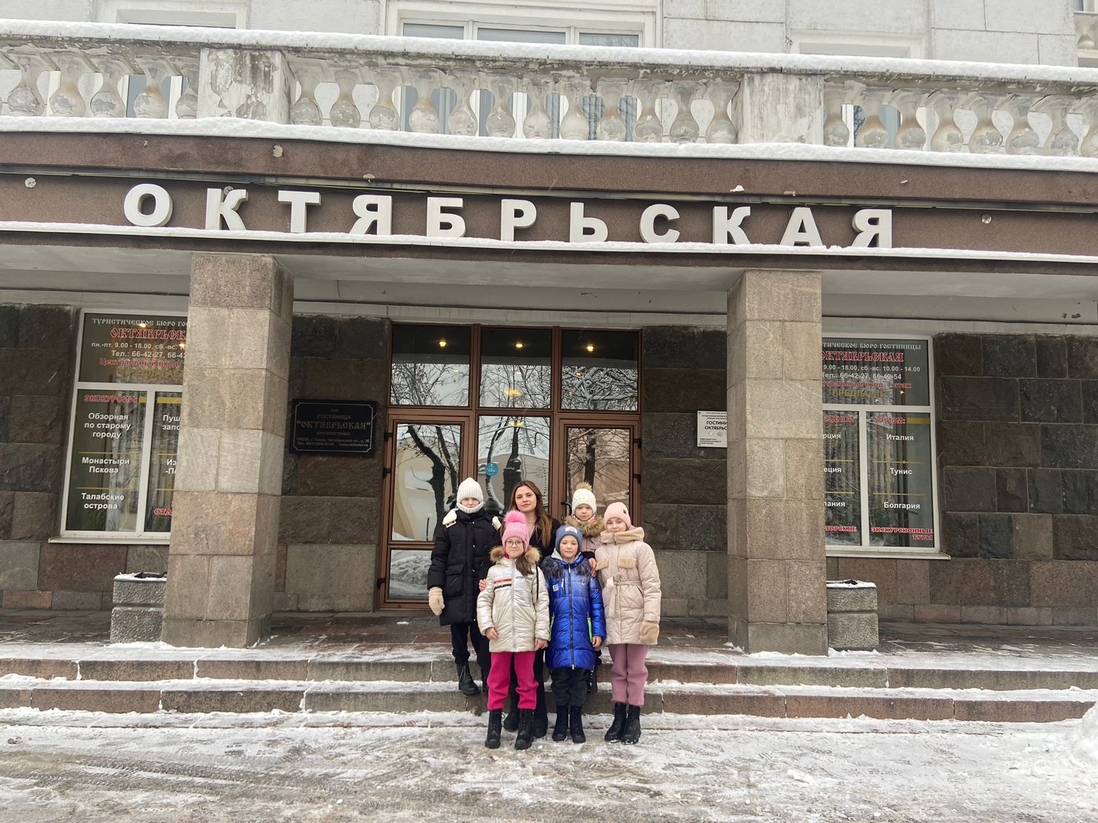 Фото Октябрьская