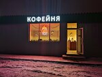 Cool Coffee Shop (derevnya Krutaya, Schastlivaya ulitsa, 147к1), coffee shop