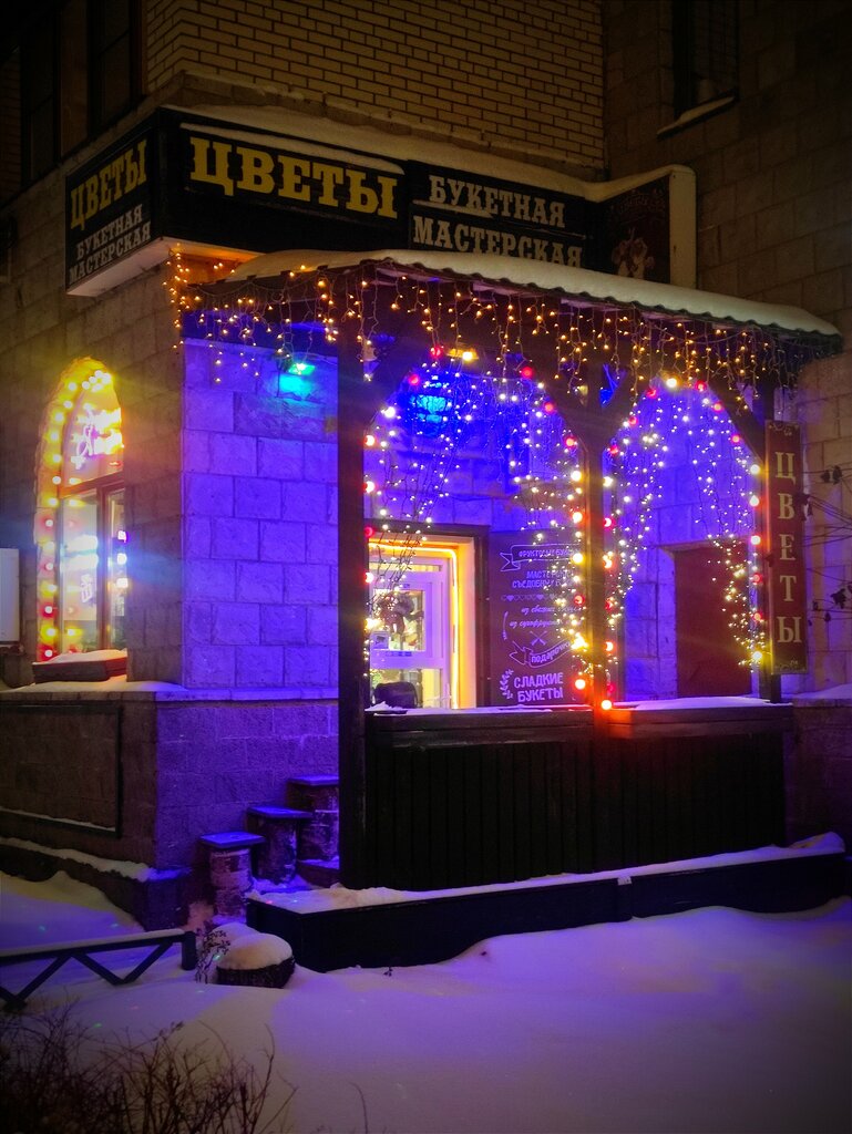 Flower shop El-flowers, Dolgoprudniy, photo