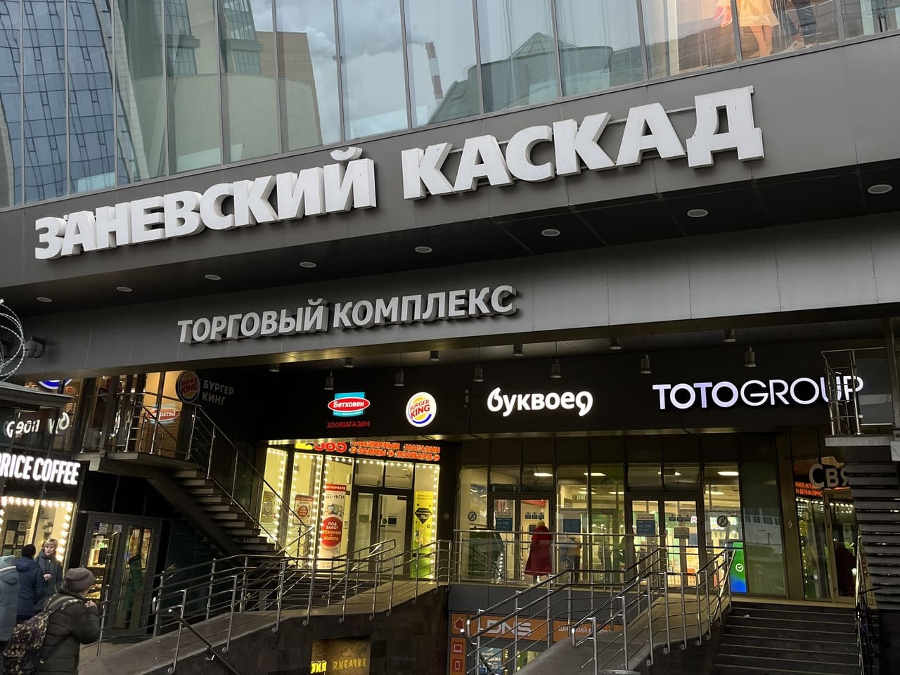 Невероятные