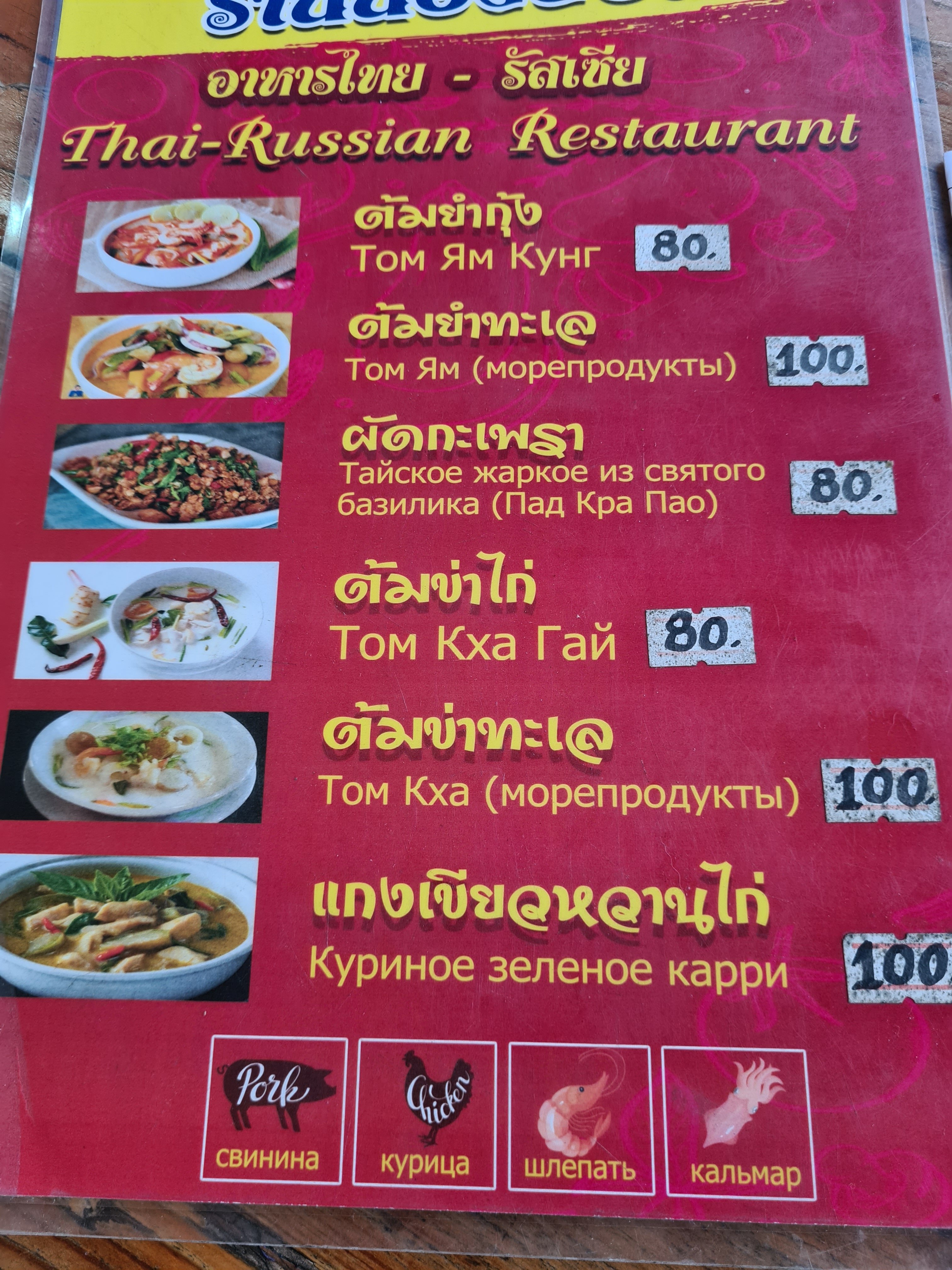 Фото Kudos Parc Pattaya