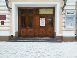 Everest (ulitsa Lenina, 16), sports club