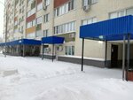 О Тебе (Kirova Avenue, 322Ак1), beauty salon