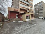 Ремонт обуви (ulitsa Voroshilova, 21), shoes repair