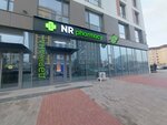 NR pharmacy (Qaıym Muhamedhanov kóshesi, 4блокВ), farmacia