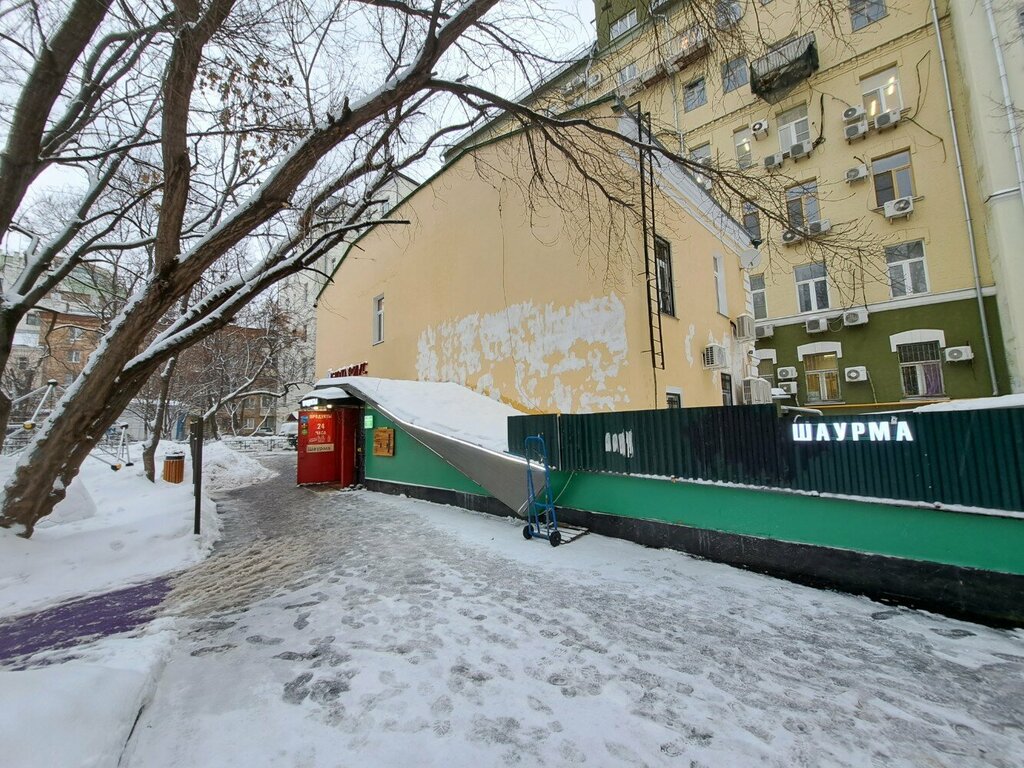 Быстрое питание Шаурма 24, Москва, фото