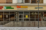 BetBoom (Сокольническая площадь, 4А), букмекерская контора в Москве