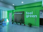 Greenway Ecoclean (50 let VLKSM Street, 16И), phytoproducts, dietary supplements